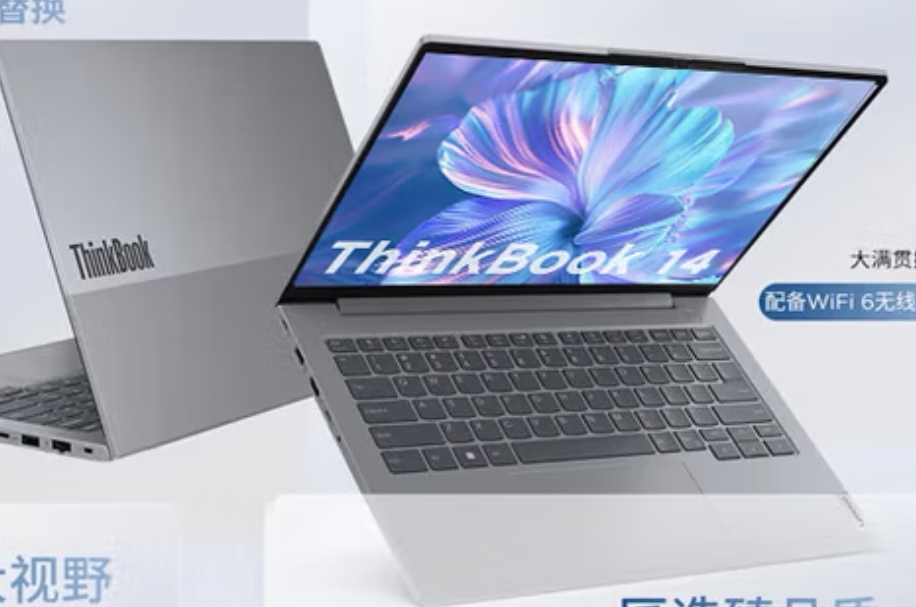 聯(lián)想/LENOVO 16 便攜式計算機 i5-13420/24G/512G/集成/W11高色域
